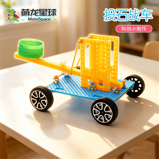 投石战车