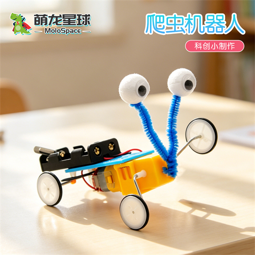 爬虫机器人
