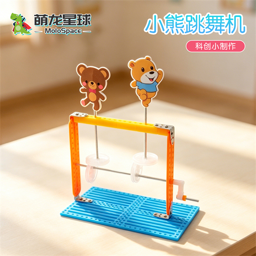 小熊跳舞机