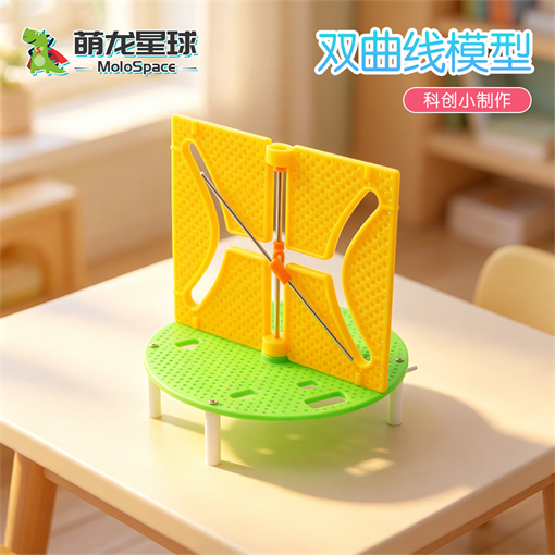 双曲线模型