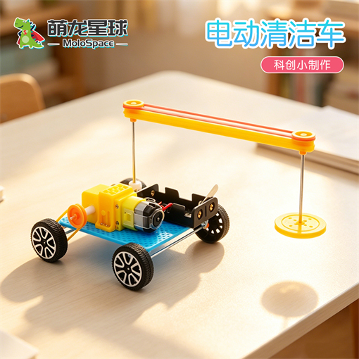 电动清洁车