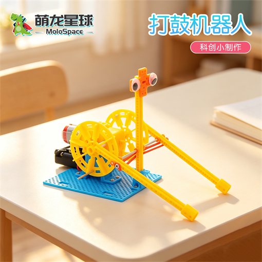 打鼓机器人