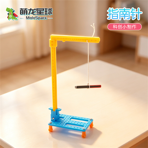 指南针